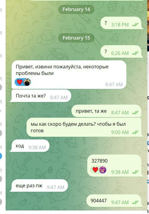 Скриншот