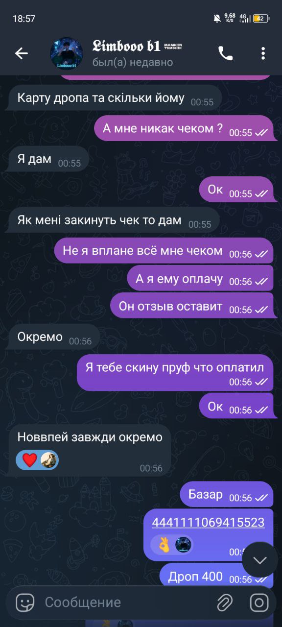 Скриншот