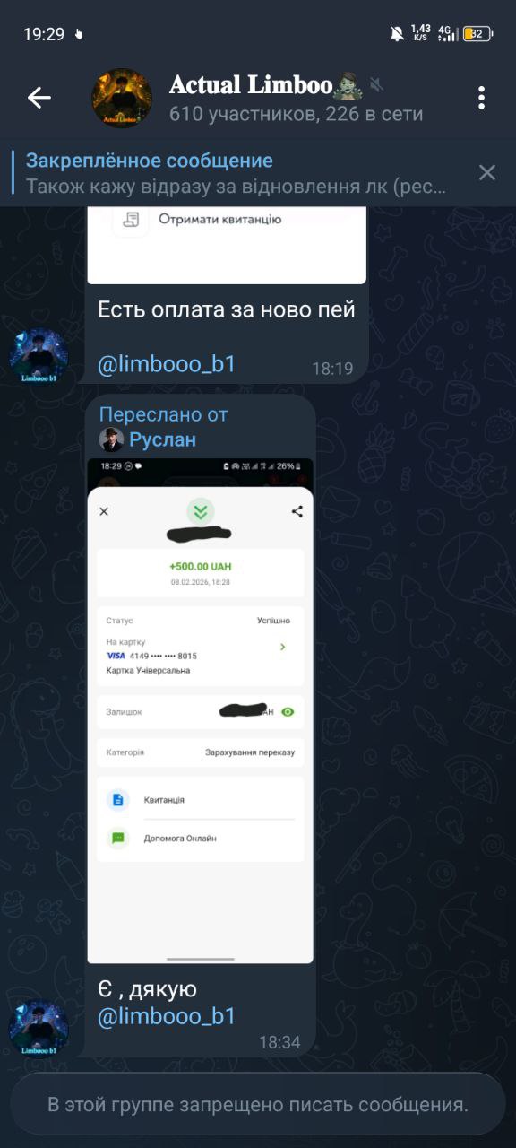 Скриншот