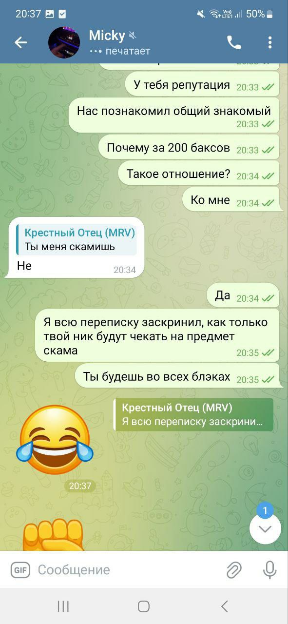 Скриншот