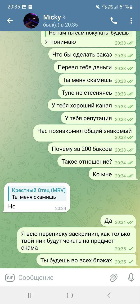 Скриншот