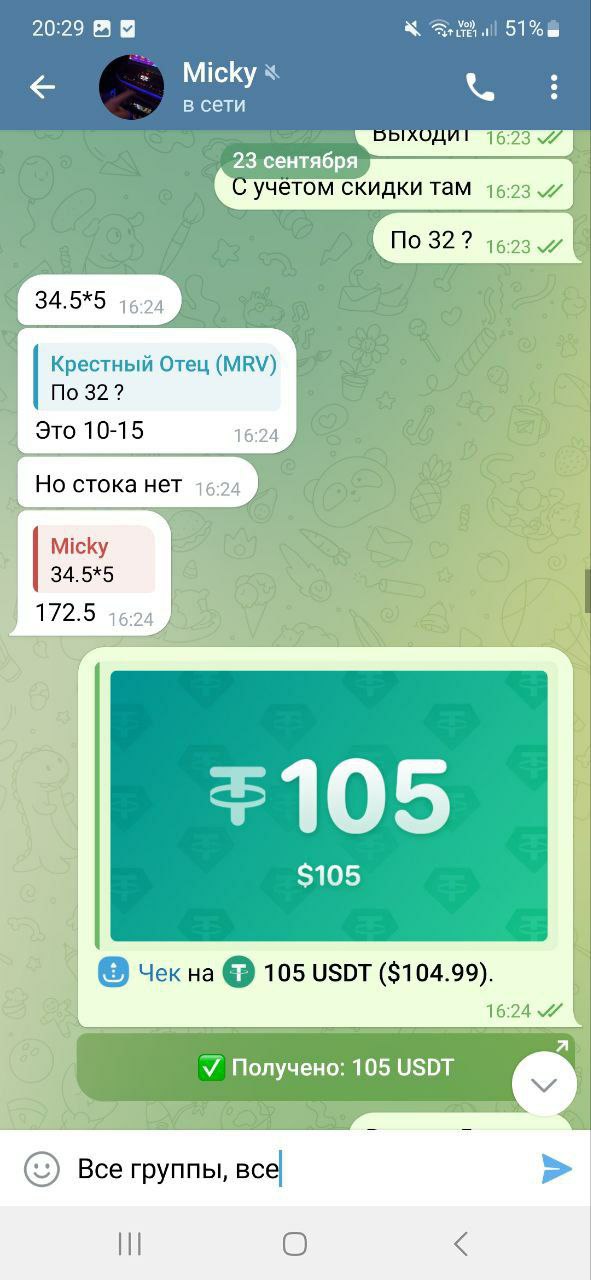 Скриншот