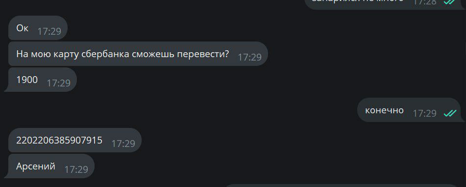 Скриншот