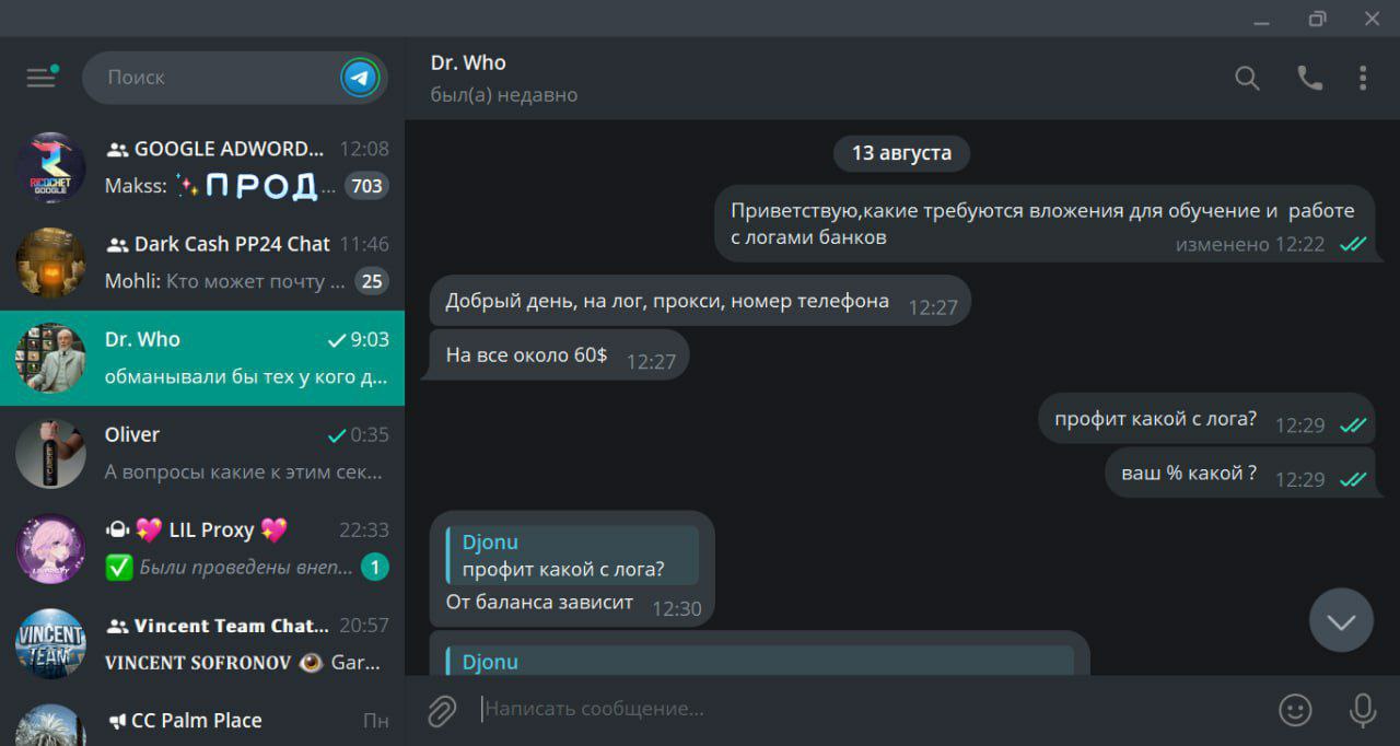 Скриншот