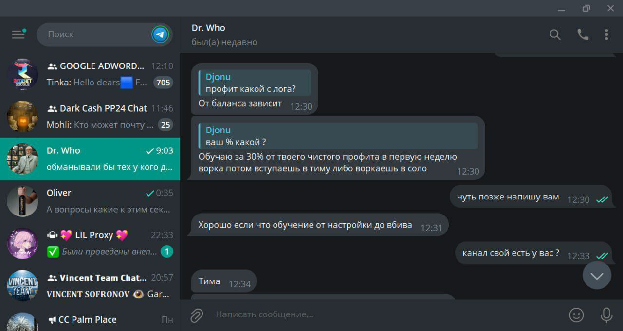 Скриншот
