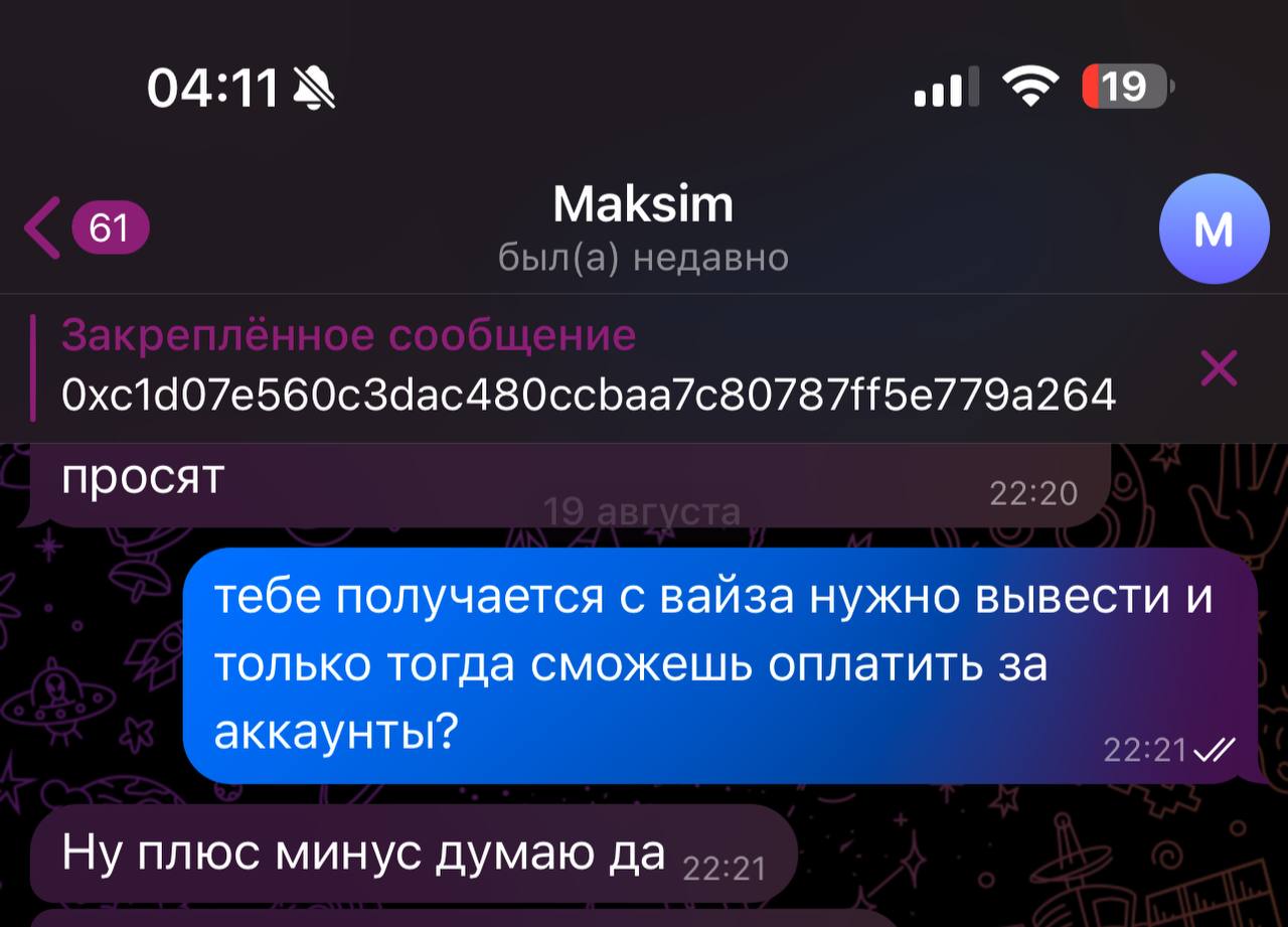 Скриншот