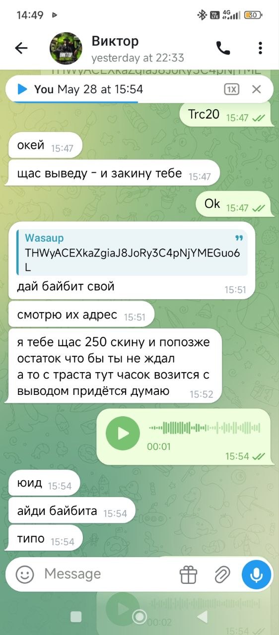 Скриншот