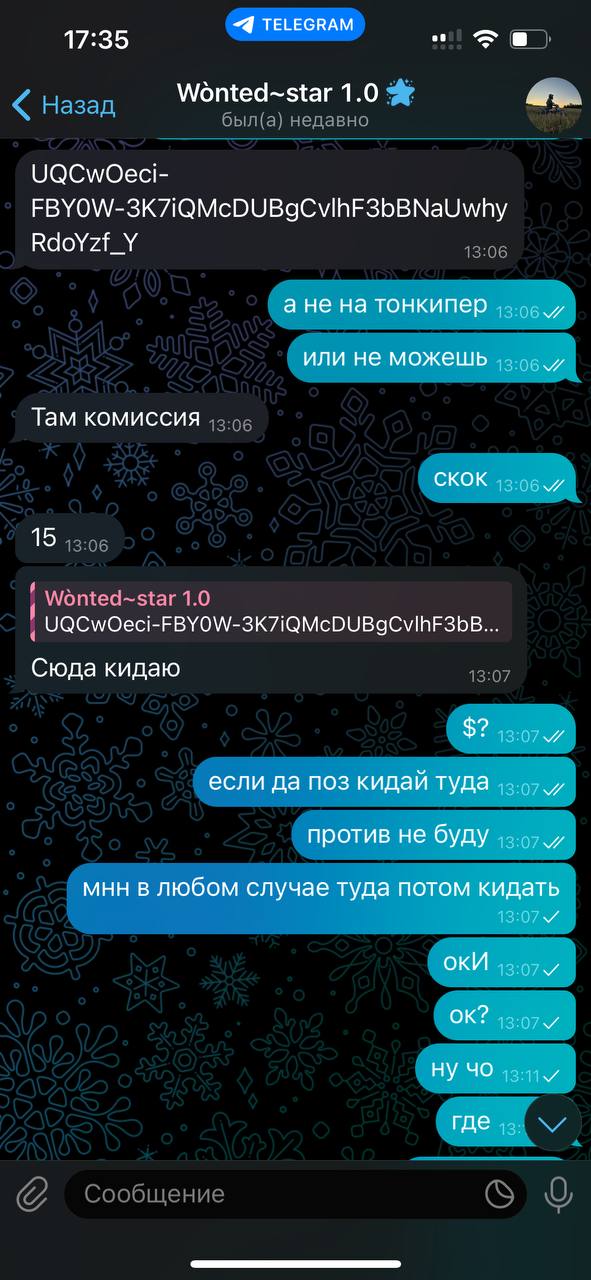 Скриншот