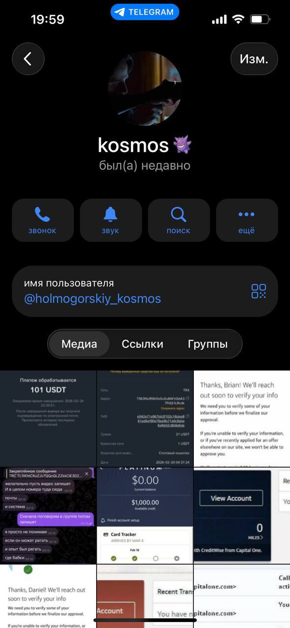 Скриншот