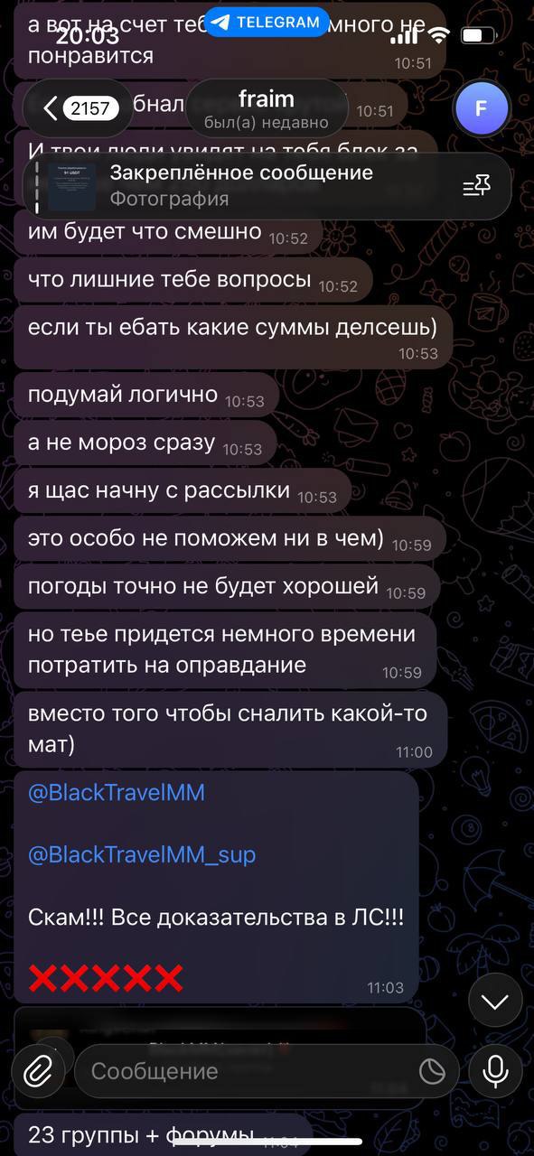 Скриншот