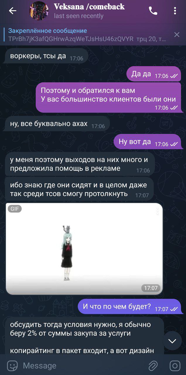 Скриншот