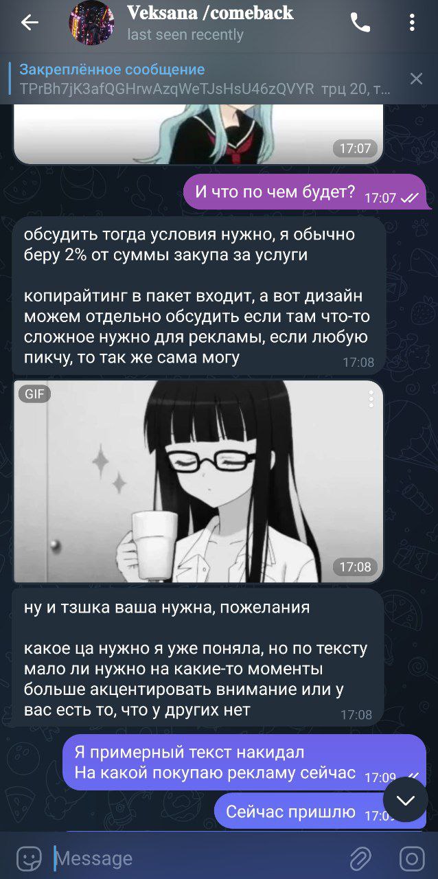 Скриншот