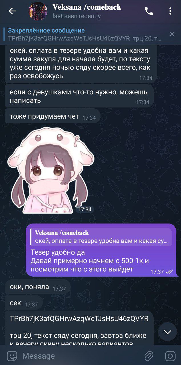 Скриншот