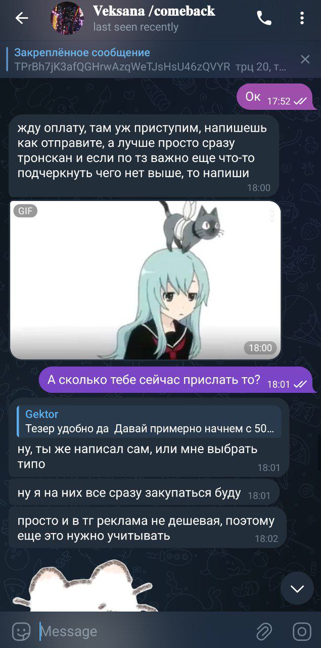 Скриншот
