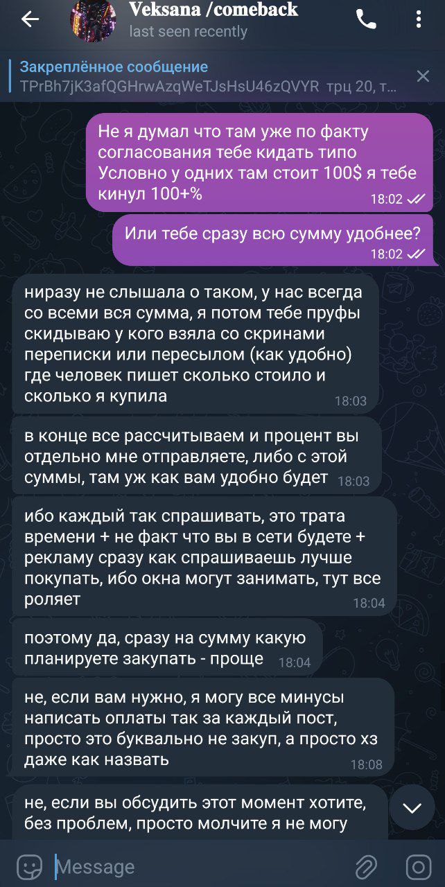 Скриншот