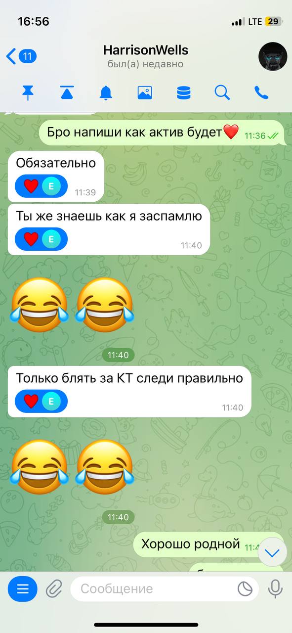 Скриншот