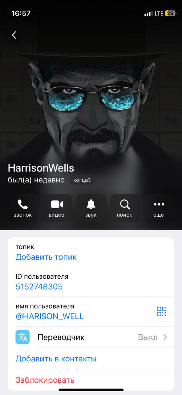 Скриншот