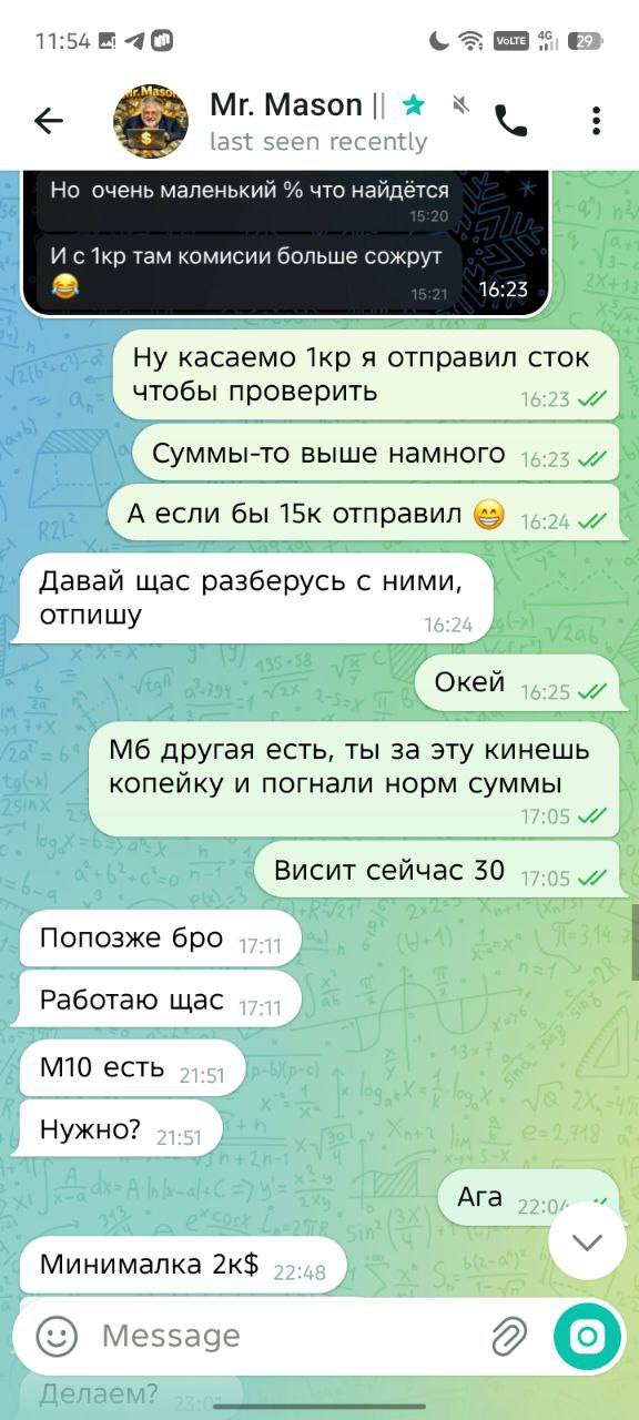 Скриншот